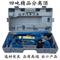 Separate hydraulic jack Special jack for automobile sheet metal 10 tons 20 tons 4 tons Separate hydraulic jack