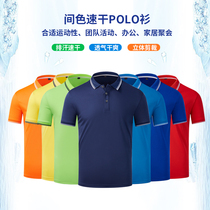 Quick-drying polo shirt custom T-shirt body blood fir overalls printed advertising body shirt with collar work