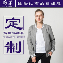 Sweatshirt custom baseball suit jacket diy classmate party custom-made overalls printed logo clothes customized