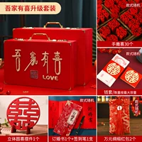 [Вуд] У моей семьи счастливый набор обновлений