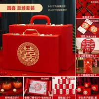 【Wood】 Yuanxi-zhizhen Set Set