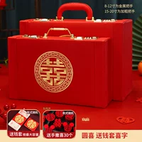 【Wood】 Yuanxi-Give Money Set xixi