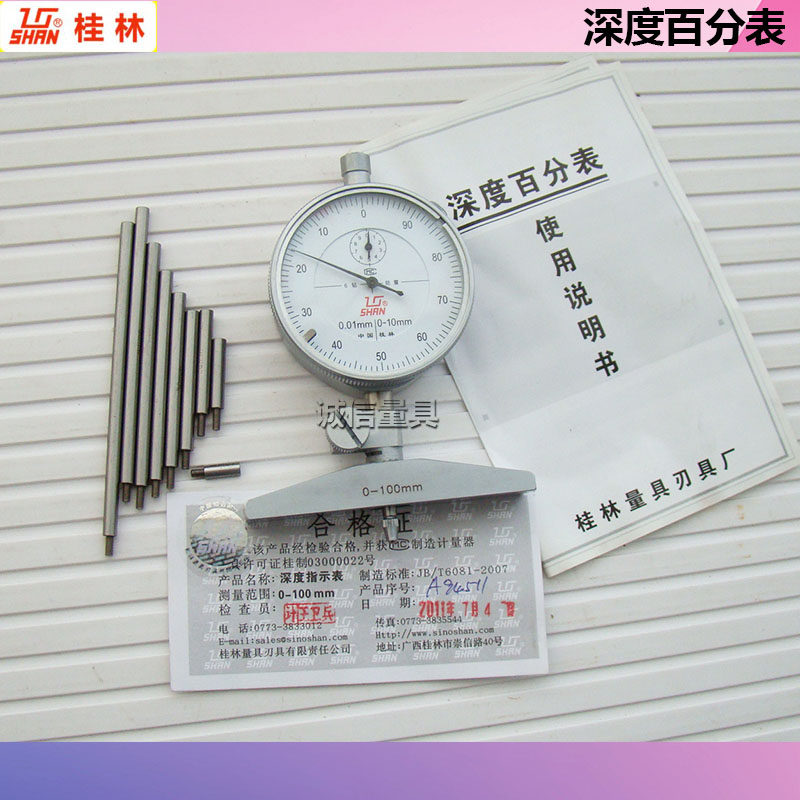 Guilin Guilin Gui Depth Percentage Table 0 - 100mm Mechanical Depth Specification Depth Measurement Depth Measurement Measurement Measurement