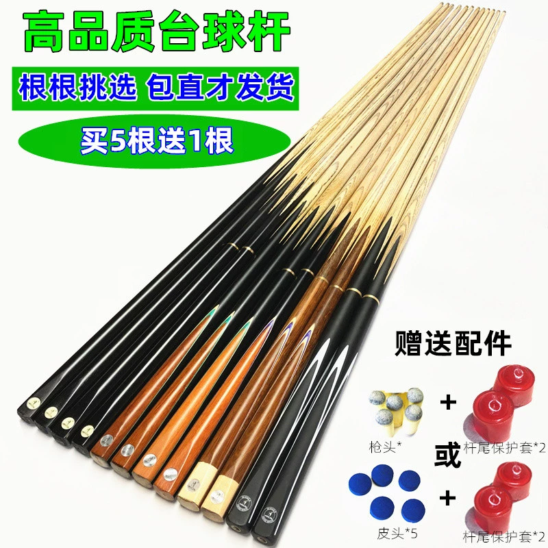 9MM10 snooker bi-a gợi ý 11.5MM kiểu Trung Quốc màu đen 8 đầu lớn màu đen tám thanh nam bida biểu tượng Hongjie HONGJ - Bi-a