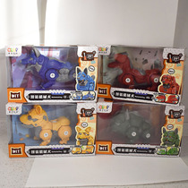 Parent-child collection mechanical bulldog dog toy childrens screw-twisting and disassembly combination DIY educational toy