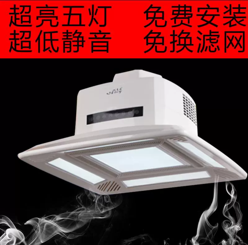 Máy hút thuốc mạt chược máy hút thuốc máy lọc không khí phòng cờ vua đèn xả hộ gia đình tự động mạt chược hội trường máy hút thuốc - Các lớp học Mạt chược / Cờ vua / giáo dục