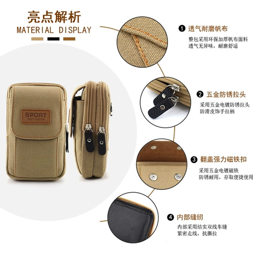 Универсальный ремень, поясная сумка, шоппер, мобильный телефон, износостойкий бумажник, 7, 7 дюймов