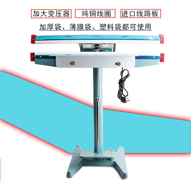 450 up and down heating aluminum frame sealing machine high power sealing machine widening sealing machine pedal sealing machine plastic bag sealing machine film sealing machine bag sealing machine