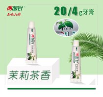 Portable disposable jasmine tea scented double-sided needle mini toothpaste 20 samples for hotels and B&Bs