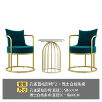 2 Стул (павлин синий) +1 таблица линии