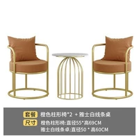 2 стул (Vitality Orange) +1 линейная таблица