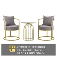 2 Стул (элегантный серый) +1 таблица линии