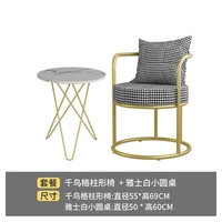 1 стул (тысячи птиц) +1 маленький круглый стол