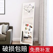 Mirror full body wearing glasses Home Girls bedroom wall-mounted glued make-up test clothes upright large floor mirror ins wind