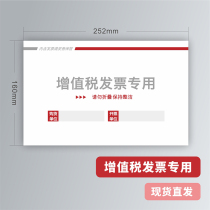 VAT special envelope bill invoice bag special ticket making envelope custom printable logo printing large wholesale window open envelope invoice bag kraft paper thickened kraft paper