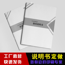 Picture album printing black and white product manual corporate brochure booklet atlas printing folding production employee handbook leaflet page hardcover contract book customization