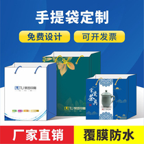 Tote bag custom paper bag printing company LOGO advertising bag gift bag clothing bag packaging bag paper bag custom