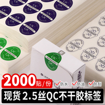 Spot small Tang printed green QC sticker transparent printing custom sealing PVC UV custom label