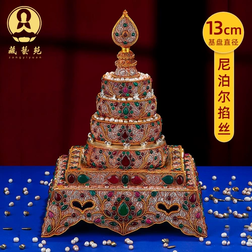 Непал Манзан Панда Pure Silkman Teagboar