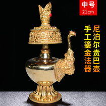 Importé du Népal pot Bemba en cuivre pur doré pot de purification deau fait à la main instrument rituel pot Wenba dinitiation taille moyenne