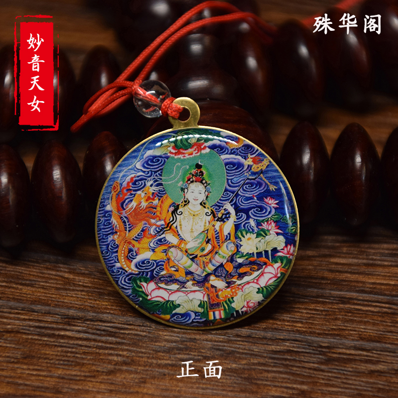 F004 Wonderful Sound Goddess Amulet Pendant for Buddha Car Pendant Amulet Statue Buddha Pendant Diameter 3 5cm