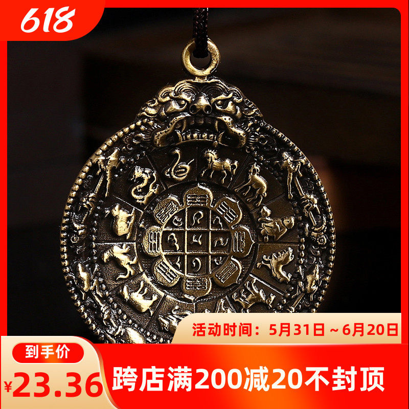 Nine Palace Gossip Waist Card Golden Antique Bronze Medal 