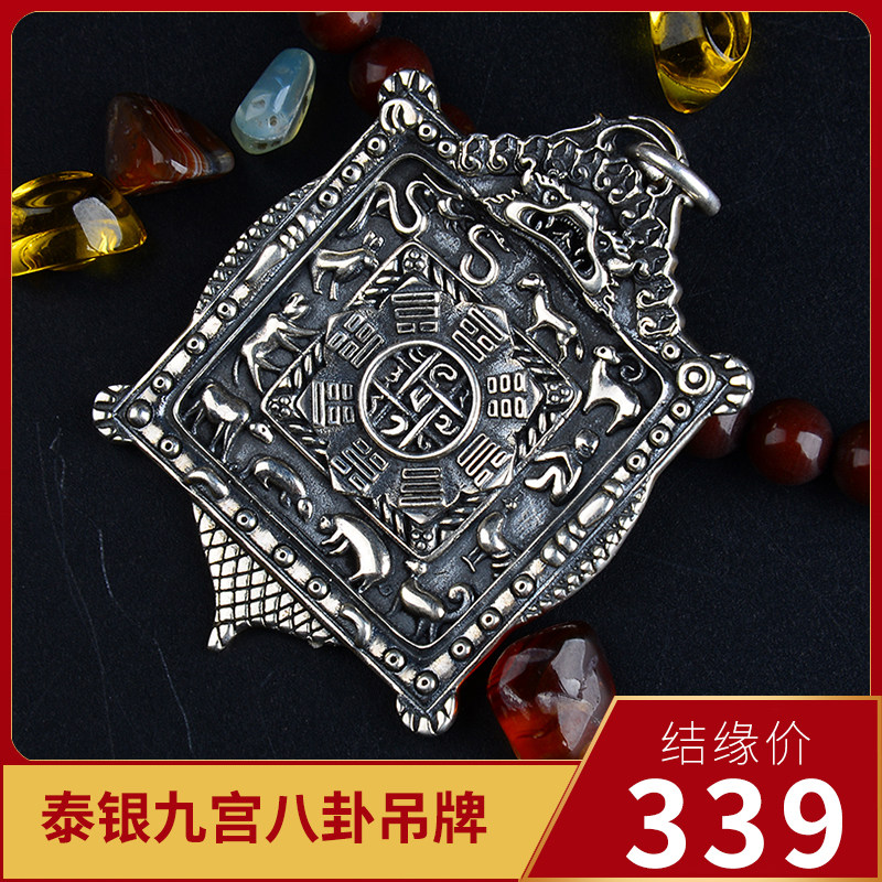 For the Buddha 925 Taiyin Nine Palace Gossip Signs Pendant Kirin Tai XII Zodiac Men and Women New Pendant Pendant