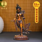 Тибетская поставка Будды поставки медной замораживающая мать -будда статуи тантрическая статуя статуи Будды Высокие 32 см статуи статуи Бесплатная доставка бесплатная доставка