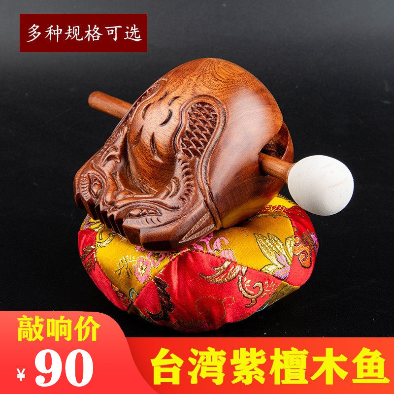 Taiwan Rosewood fish instruments, Buddhist Taoist supplies, Buddha, home courtesy, Buddha, solid wood ornaments, sound crisp