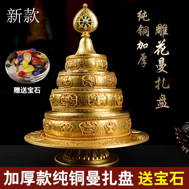 Huibao pure copper eight auspicious manza pan Nepal for Buddhist shupan Buddhist hall home mancha manda pan to send seven gems