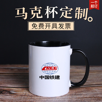 Ceramic mug custom logo can print pictures DIY simple coffee cup custom activity gift advertising cup