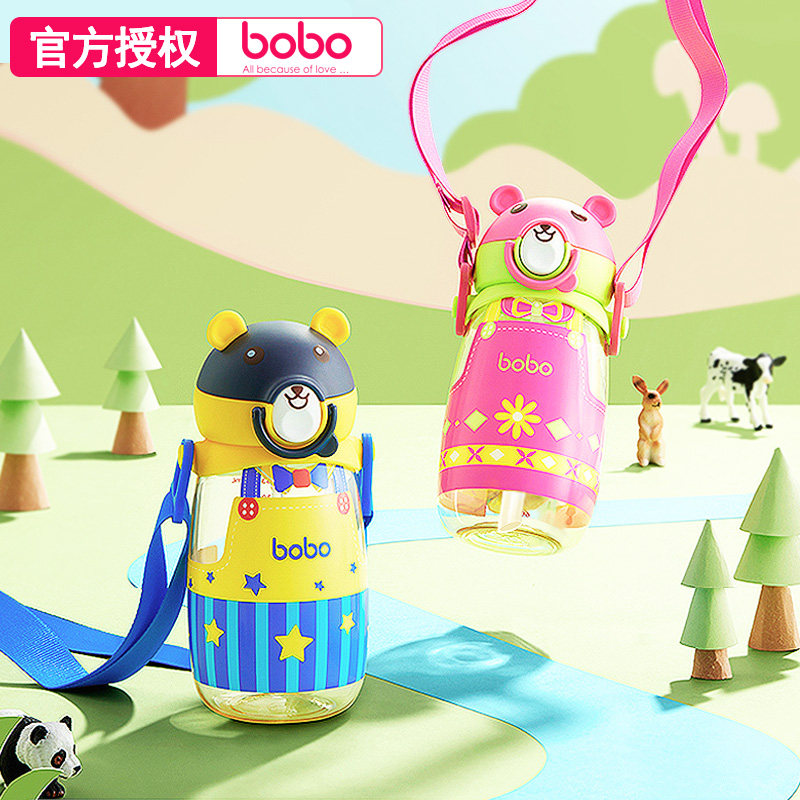 bobo Leerbao cartoon straw cup PPSU baby learning drinking cup resistant to falling children's love bear water cup 330ml