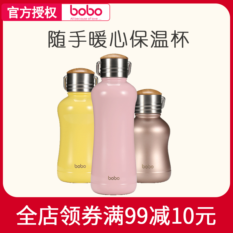 bobo thermos cup pocket portable small water cup small capacity 316 stainless steel lightweight simple hand warmer cup
