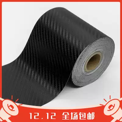 Photographic equipment tape monocular micro monocular camera camera lens protection tape carbon fiber sticker cannon camouflage
