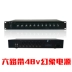 Trung tâm micrô 6 kênh 12 kênh 6.5 giắc cắm hệ thống hội nghị mở rộng bộ trộn micrô khuếch đại công suất 48v - Micrô Micrô