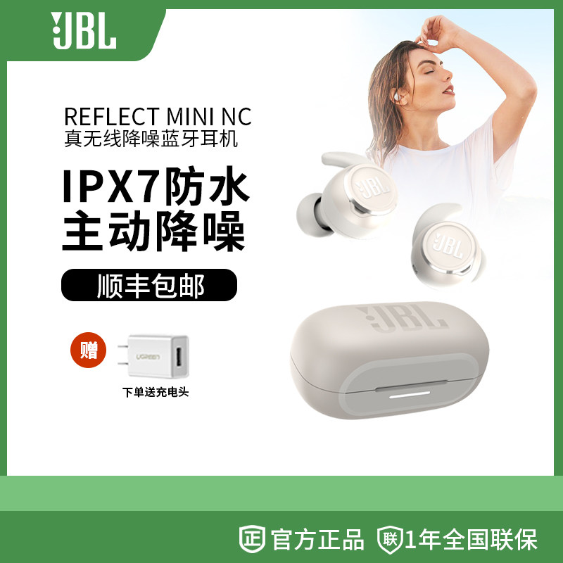 JBL REFLECT MINI NC True Wireless Sport Bluetooth Headset Running Active Noise Cancelling Headset In-Ear