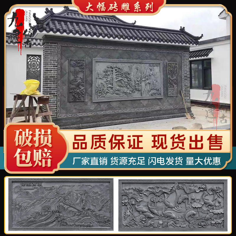 Brick Sculptures Retro Rectangular Greet Pines Pine Ancient Jian Carved Patio Mirror Wall Decoration Relief Steep Pendant Custom Green Brick-Taobao
