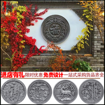 Antique brick carvings ancient courtyard courtyards screen walls wall hangings 60-150 round blessing pendant reliefs