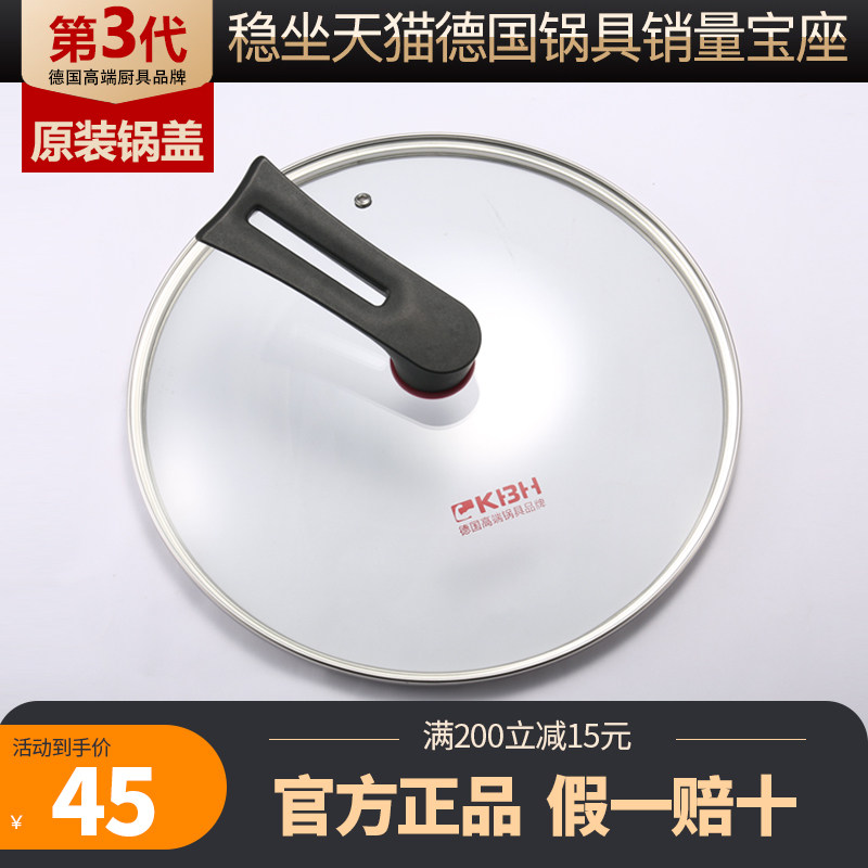 Conbach frying pan not stained with pot lid original clothes 2nd generation 32cm Tea color tempered glass accessories handle versatile