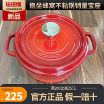 Kangbach cast iron enamel pot casserole 24cm household multi-function stew pot steamer non-stick pan Official flagship store