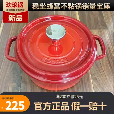 Conbach cast iron enamel pot casserole 24cm household multifunctional stew pot steamer non-stick official flagship store