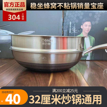 Kangbach non-stick pan steamer steamer Stainless steel steamer 32cm pot Suitable for thickening steamer buns steamed buns