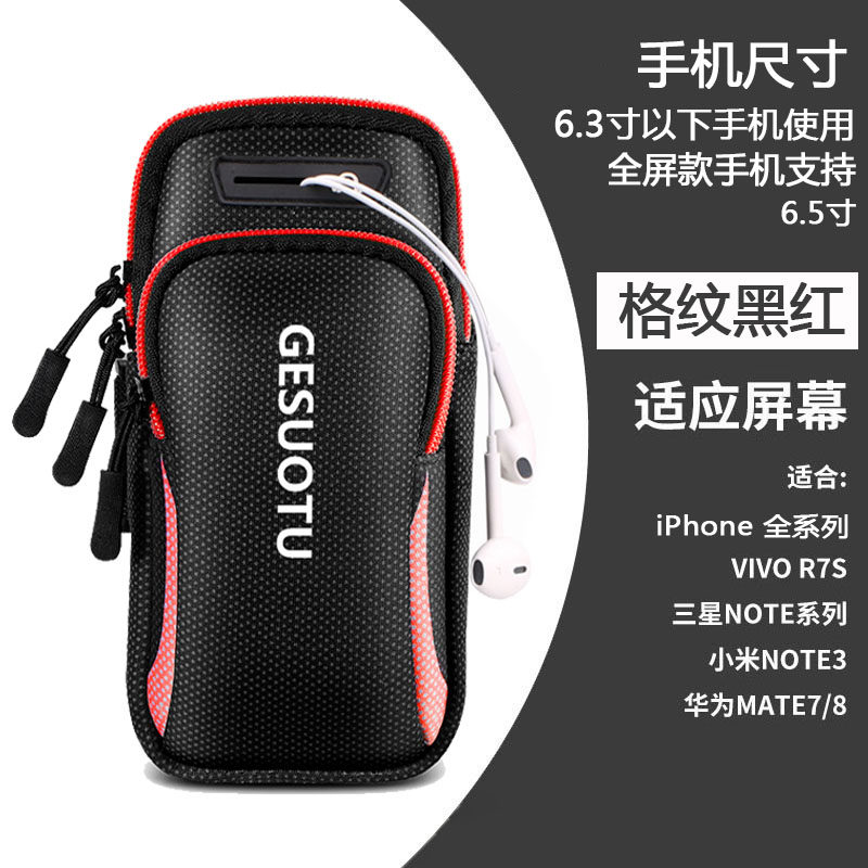 Men and women with sports running loose keys mobile phone sets arm-style arm-style arms hanging on hand arms with arm's arms bag 