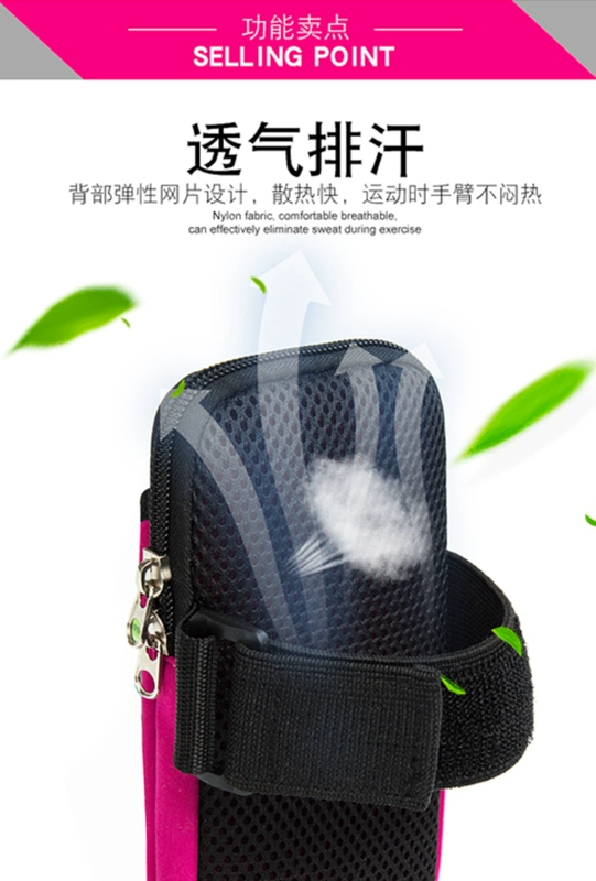 Tạo tác cánh tay để cài túi đeo tay chạy bộ Huawei arm sports đeo trên điện thoại đeo tay oppo phổ thông tay áo vivo - Túi xách