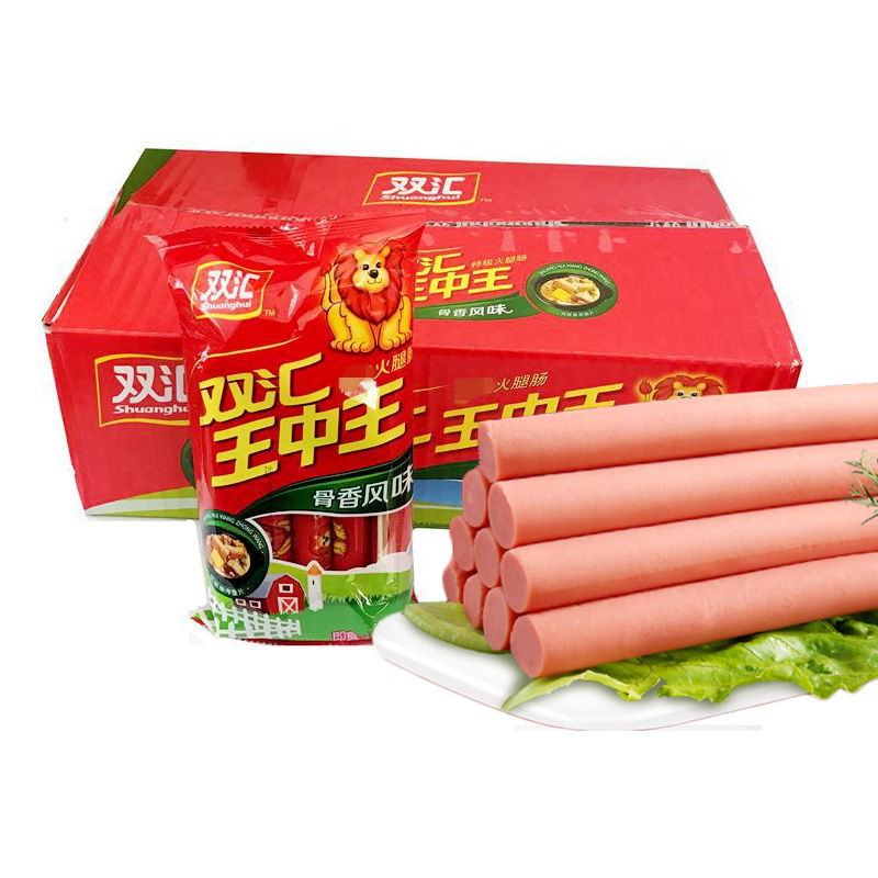 Shuanghui ham sausage king king bone flavor 40g*10pcs bag office casual snack snack whole box