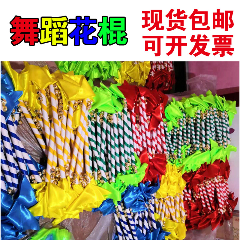 Children's Rolling Kindergarten Light Devices Dance Ball Ball Rash Bell Rolling Sports Prop