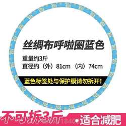 Belly hoop sponge old-fashioned hula hoop slimming plastic hula hoop weighted hula hoop ແບບດັ້ງເດີມ