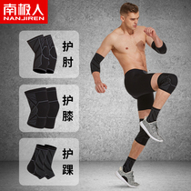 Sports protective gear set knee brace wrist elbow guard full set of fitness tactical training basketball equipment male goalkeeper