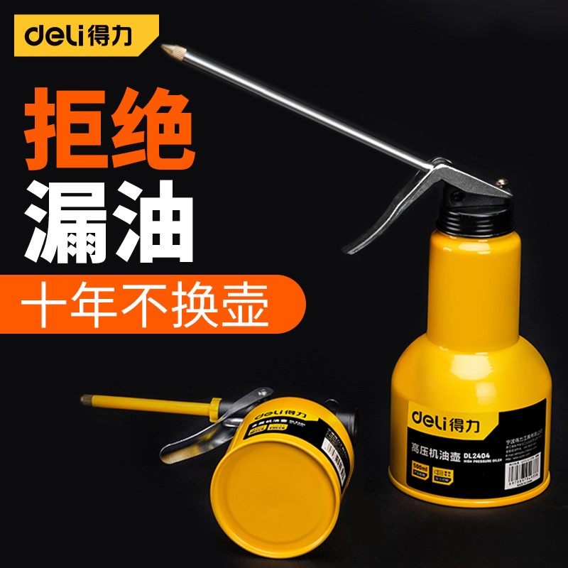 . Súng bắn mỡ mini mini thả dầu nồi súng bắn dầu áp suất cao tiếp nhiên liệu bôi trơn nồi hướng dẫn sử dụng hộ gia đình nhỏ phun dầu nồi bơm mỡ điện cầm tay máy bơm mỡ