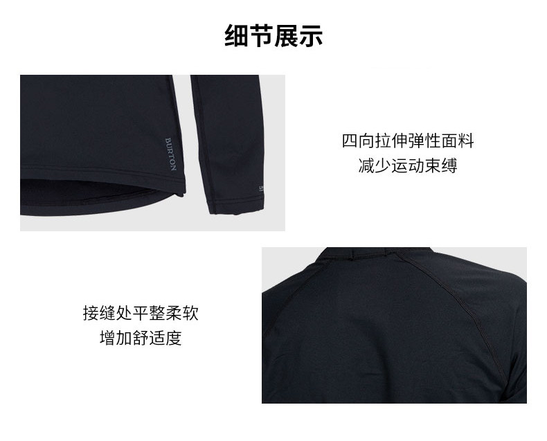 джемпер burton伯顿官方女士heavyweight 运动舒适速干上衣222211